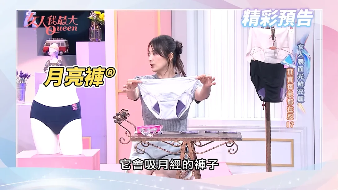 螢幕擷取畫面 2026-04-23 122032