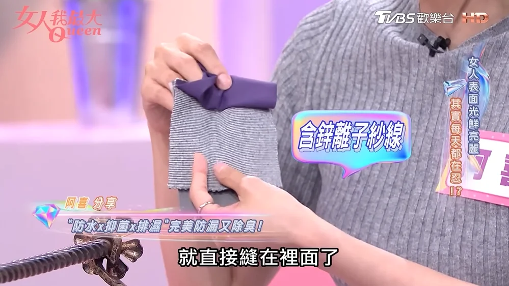 螢幕擷取畫面 2026-04-24 091817