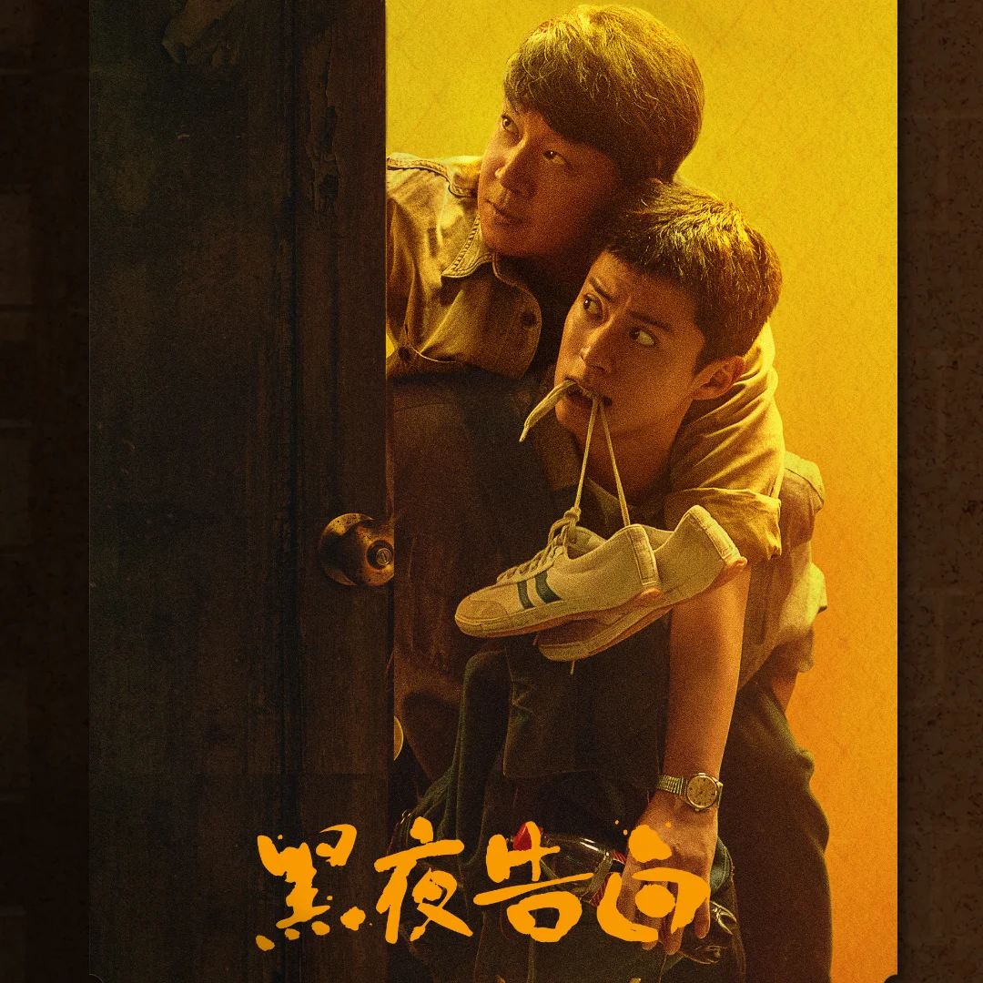 《黑夜告白》結局意難平！王鶴棣慘死掀淚海，18年懸案真相反轉