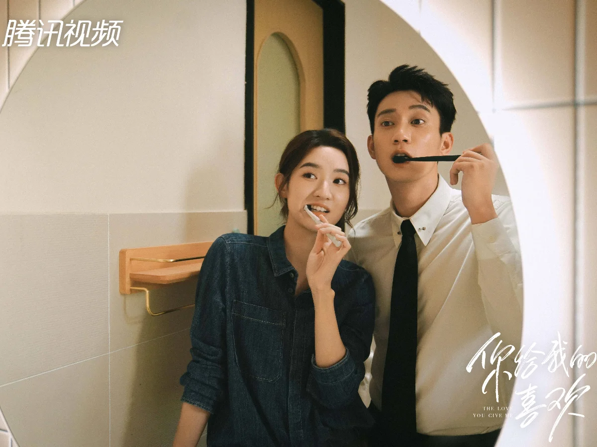 《你給我的喜歡》分集劇情