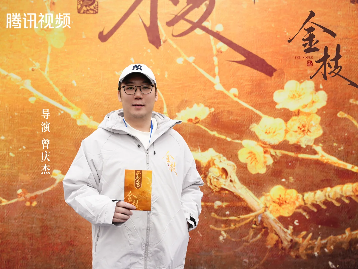 劇情亮點1.曾慶傑導演最新力作