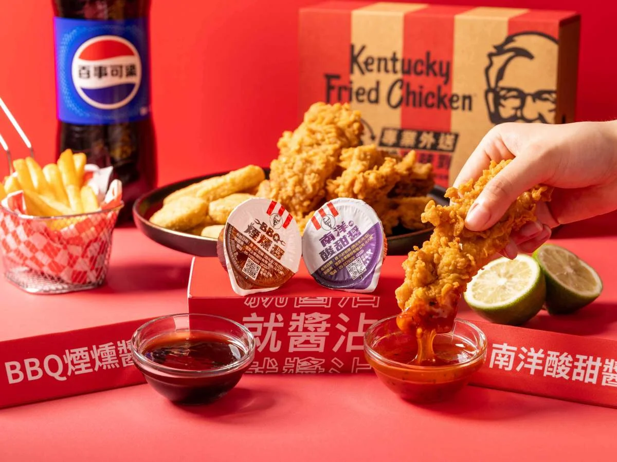 肯德基