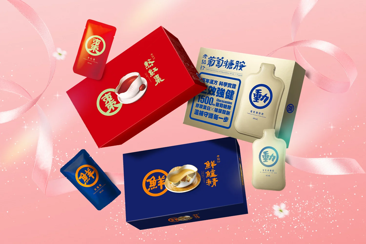 母親節健康送禮買氣增3成！ 老協珍 熬紅棗新品領軍搶市  鮮鱸精、葡萄糖胺主打實用送禮需求