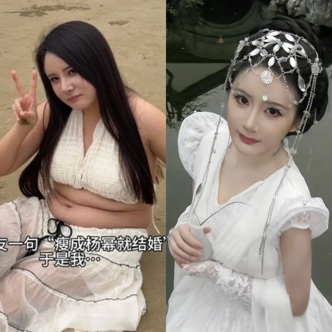 「瘦下來就是楊冪」一句話讓她狂瘦21.5kg!網友驚呼:真的變楊冪2.0!