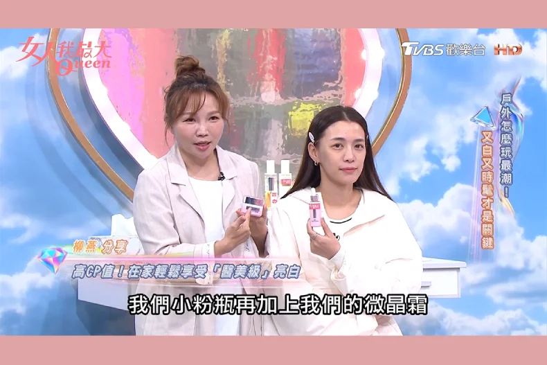 斑點救星現身！熬夜暗沉、頑固痘印有解了，開架這兩瓶被保養圈點名「必收醫美平替」