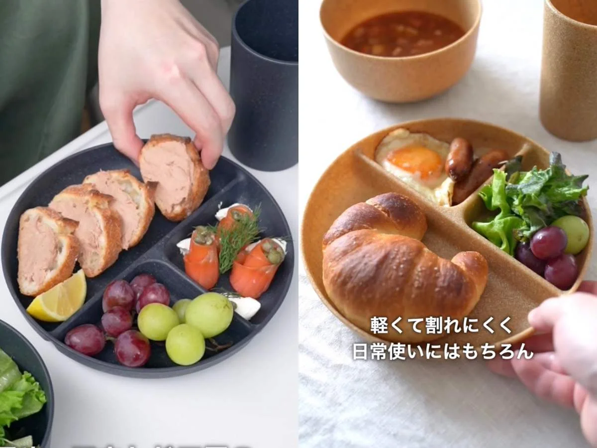 無印良品 分隔餐盤 環保餐盤