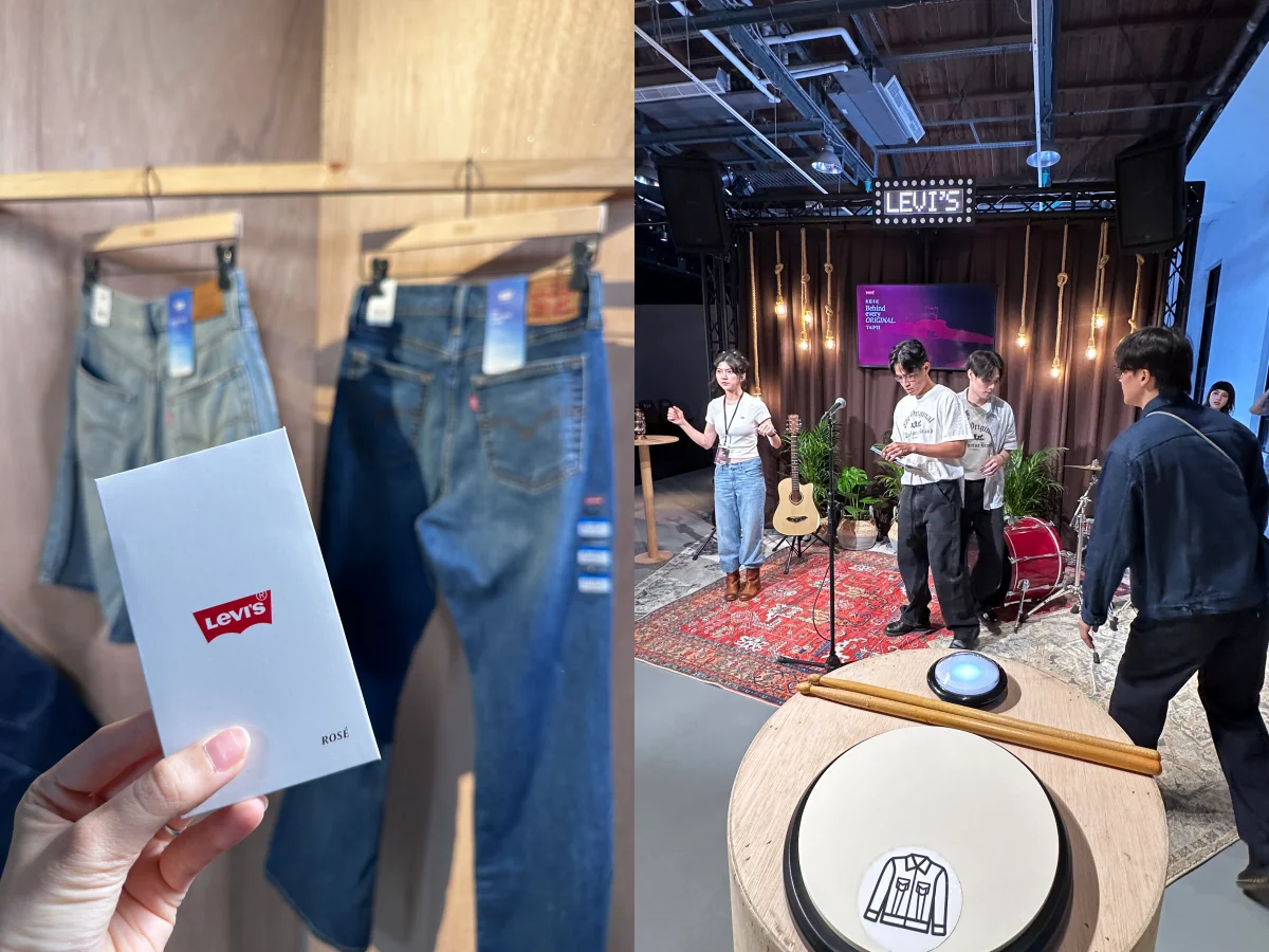 Levis
