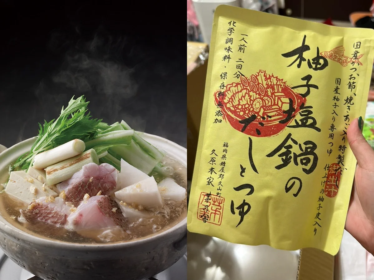 茅乃舍高湯好用嗎？茅乃舍必買推薦3柚子鹽