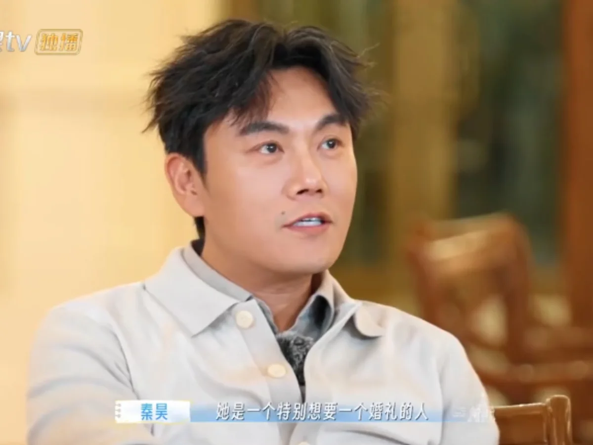 秦昊舉辦三場婚宴只為彌補伊能靜前段婚姻缺憾