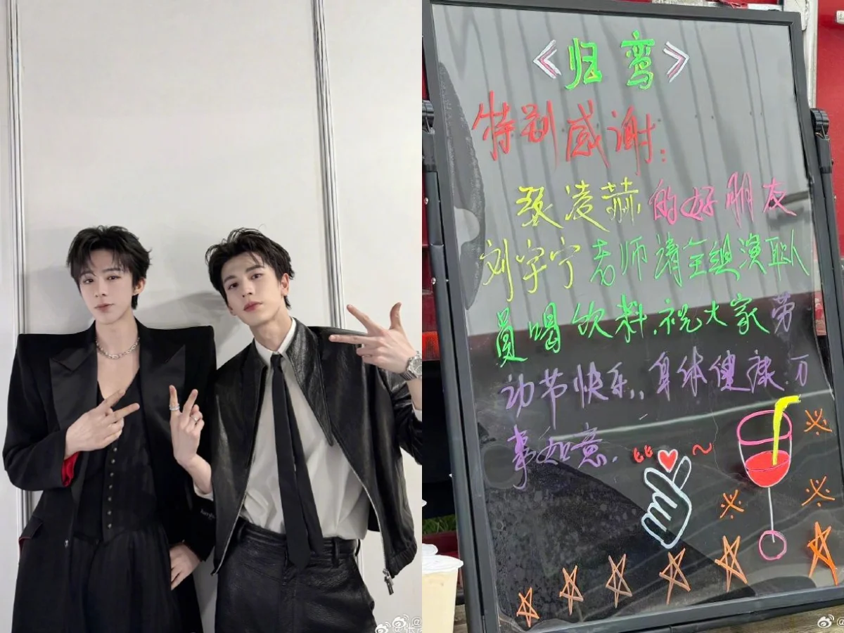 劉宇寧遭疑是在暗酸張凌赫