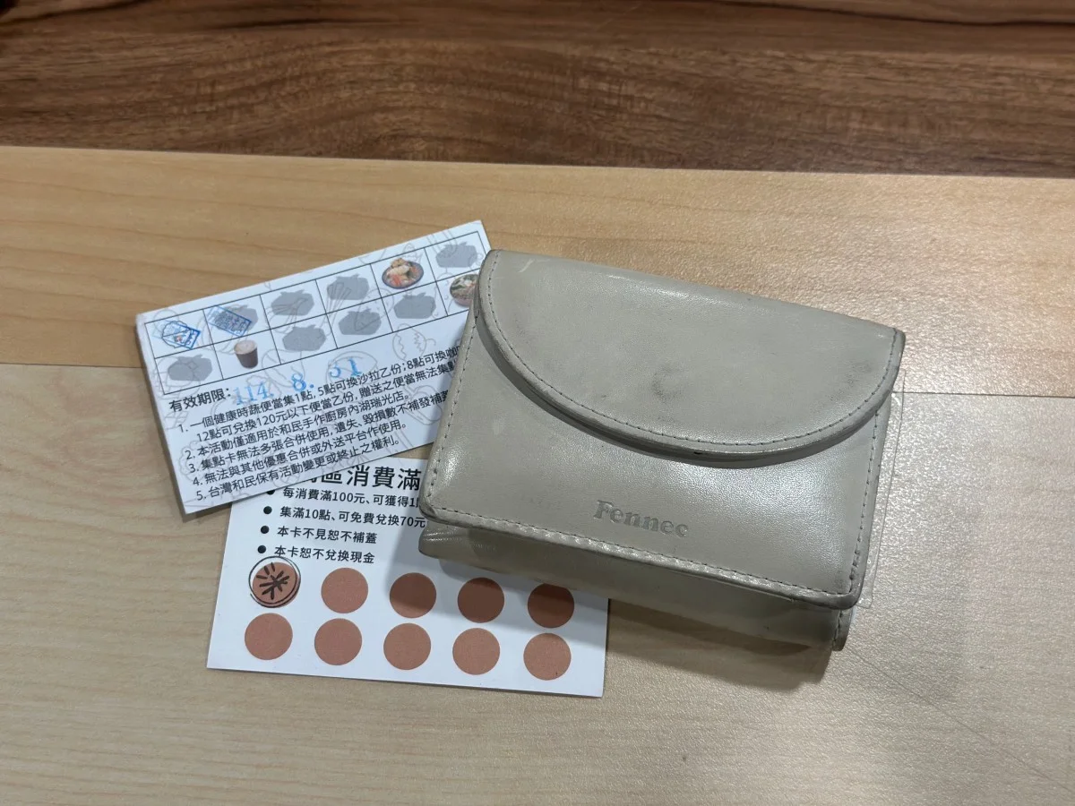 錢包塞太滿會變窮？專業整理師揭錢包裡「3種雜物」是漏財黑洞，越早清空財運越旺2