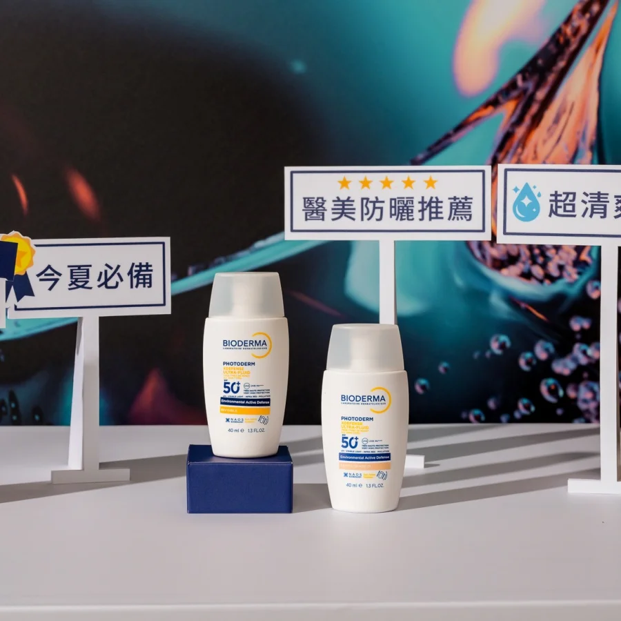 史上最輕感《超耐曬清爽保濕防曬液SPF50+ PA++++》顛覆高係數防曬想像
