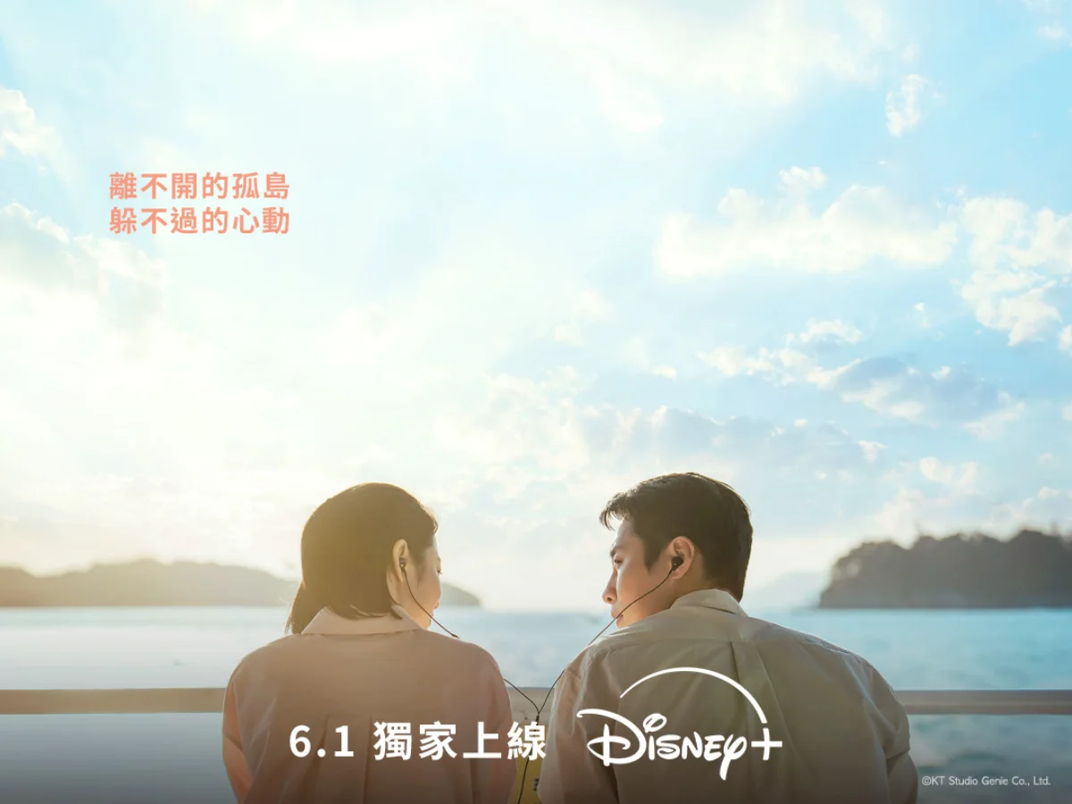 劇情亮點1.改編自熱門網漫
