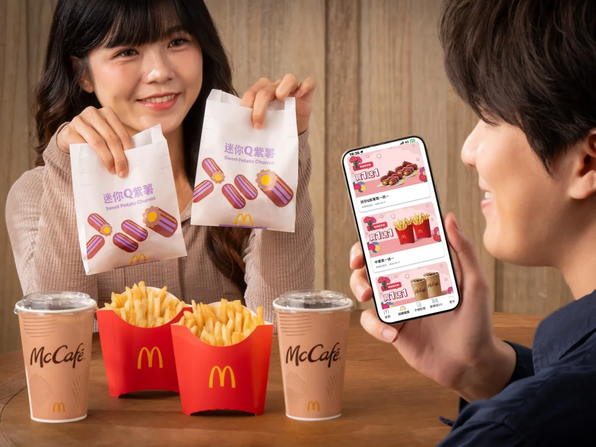 麥當勞5:8起買一送一