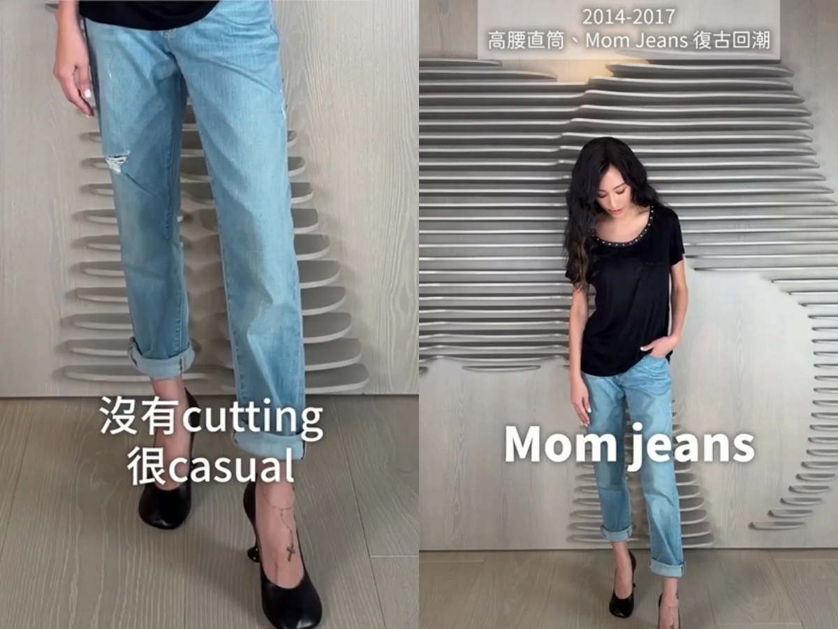 關穎牛仔褲穿搭