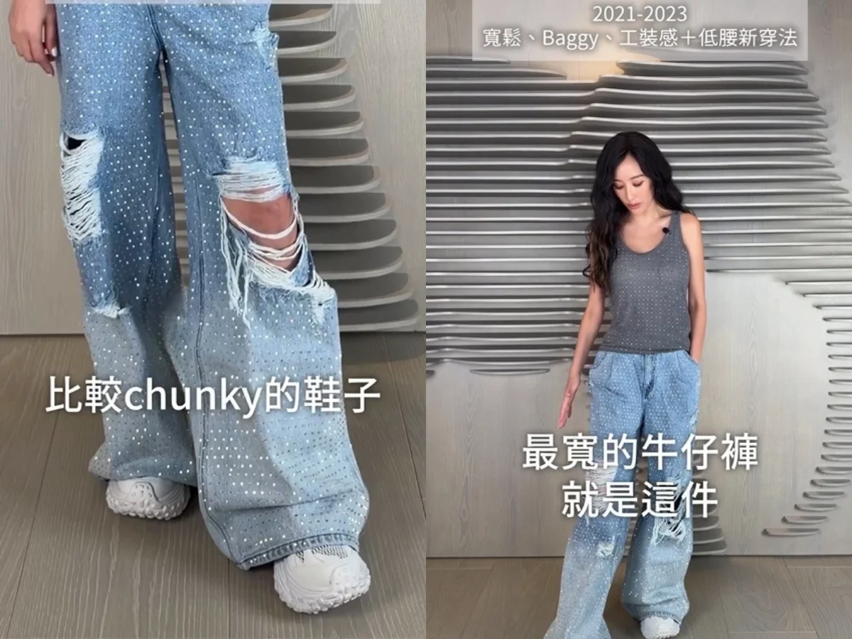 關穎牛仔褲穿搭