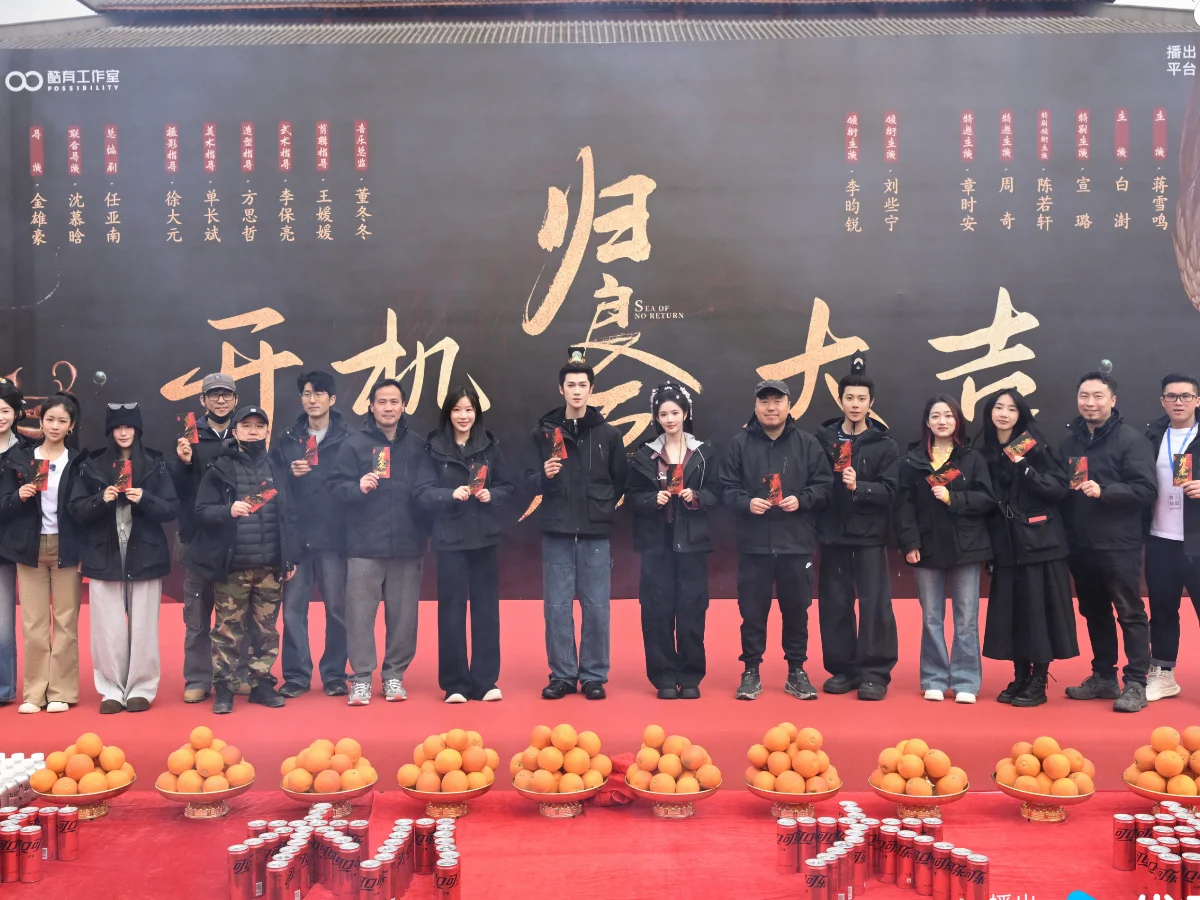 劇情亮點5.老戲骨雲集