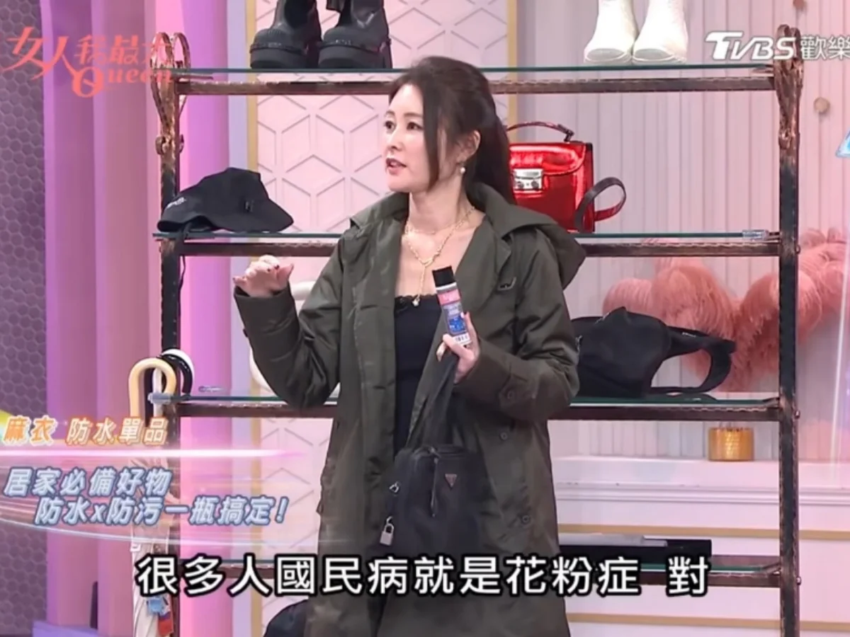 麻衣防水穿搭