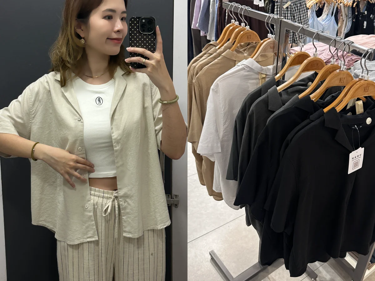 NET夏日必買推薦