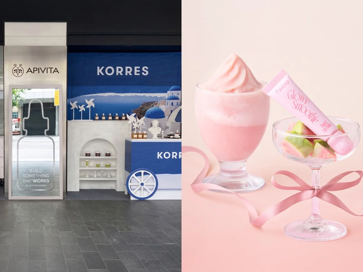 2026美妝活動懶人包！APIVITA×KORRES快閃店超好買，fweeX得正聯名奶昔爆紅