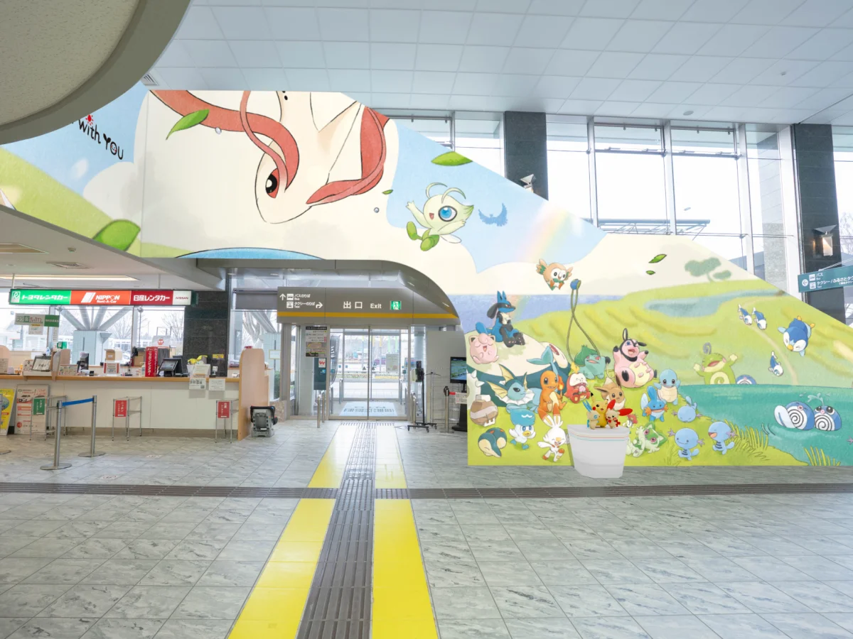 能登里山寶可夢機場2