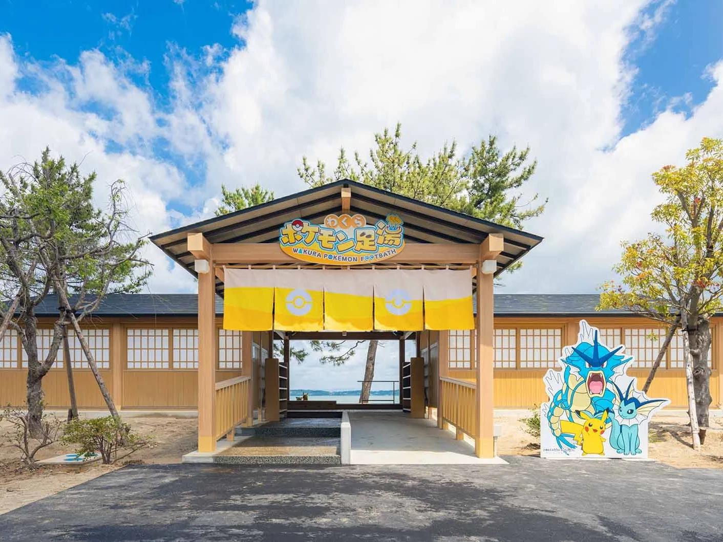 免費「和倉溫泉寶可夢足湯」