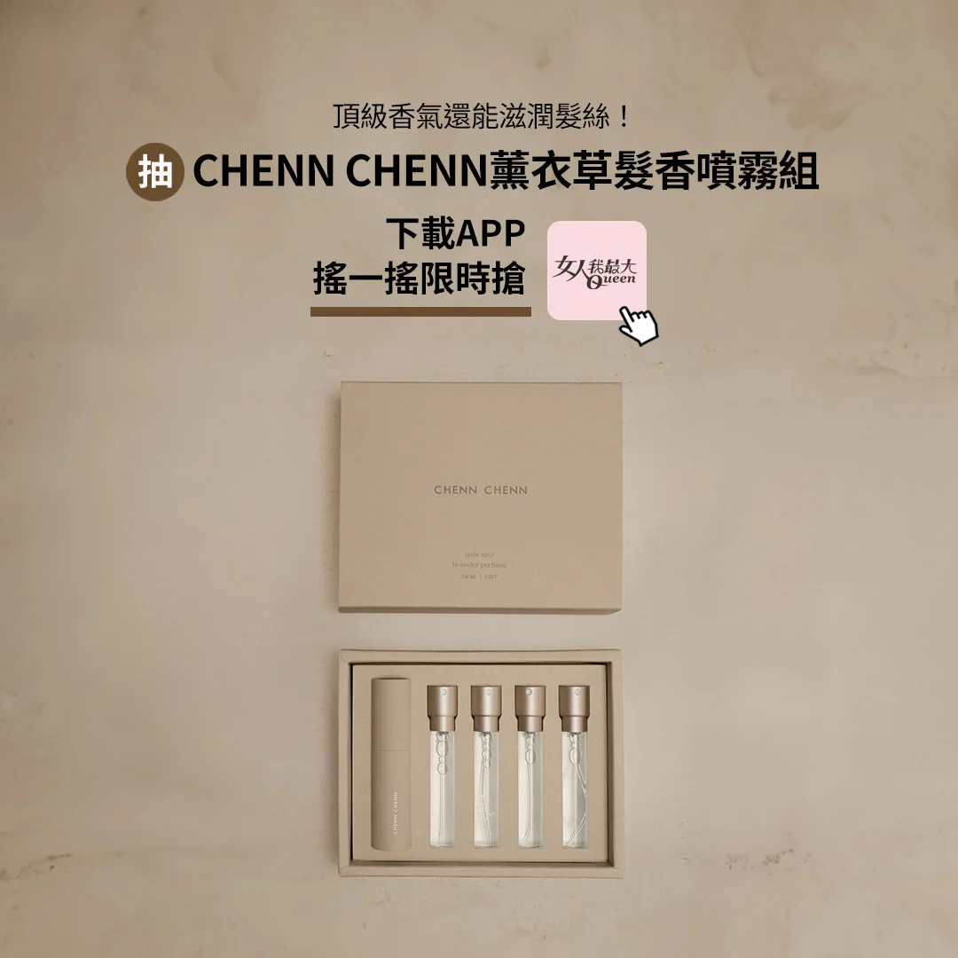 2026防曬外套推薦!常見問題:哪種最透氣?該選黑色還是選淺色?短版、披風造型夯!