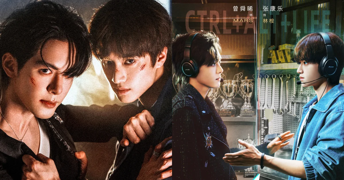 《交換人生》線上看7亮點!曾舜晞、張康樂「靈魂互換」熱血電競|女人我最大