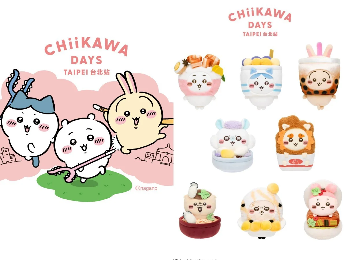 吉伊卡哇台北特展7/4開幕購票懶人包！台灣夜市限定周邊、門票價格、日期地點一次看