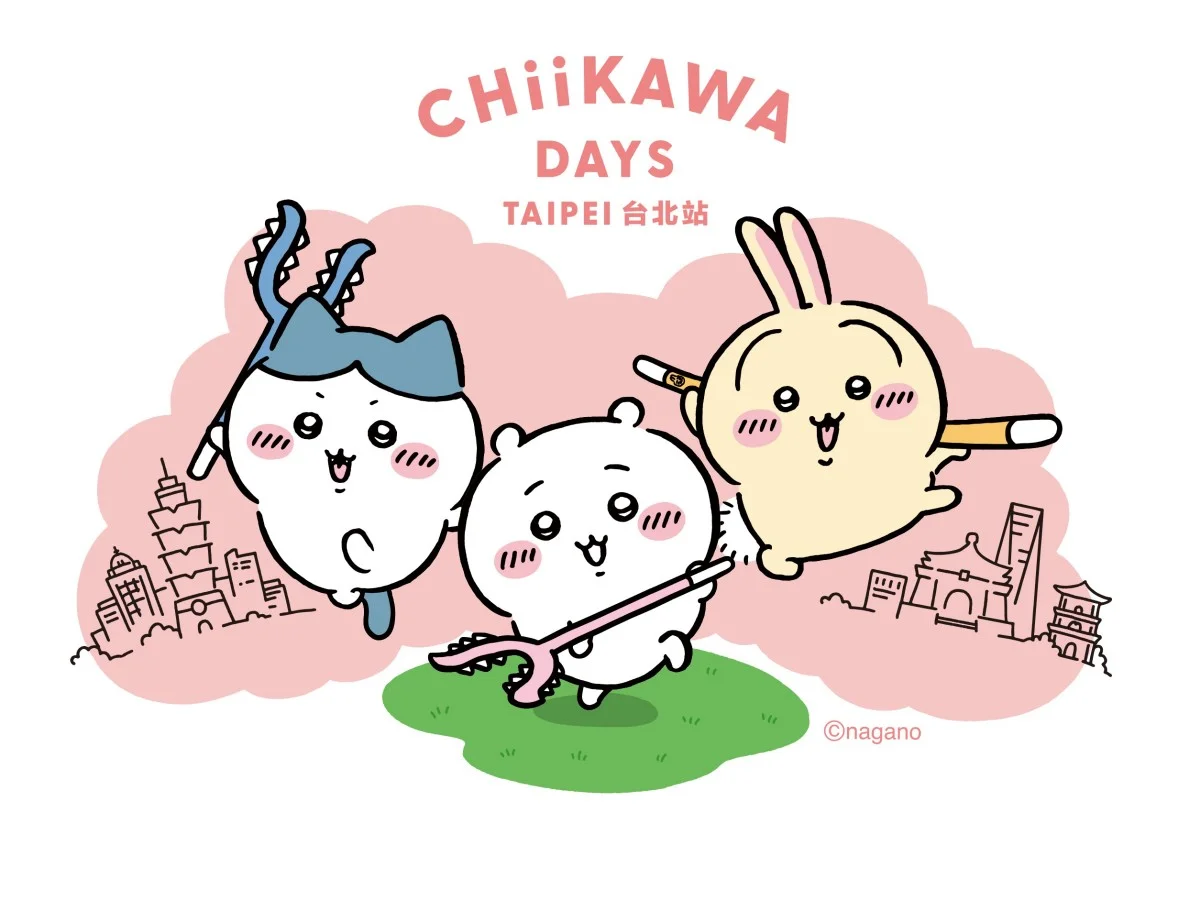 CHIIKAWA DAYS吉伊卡哇台北特展門票周邊資訊