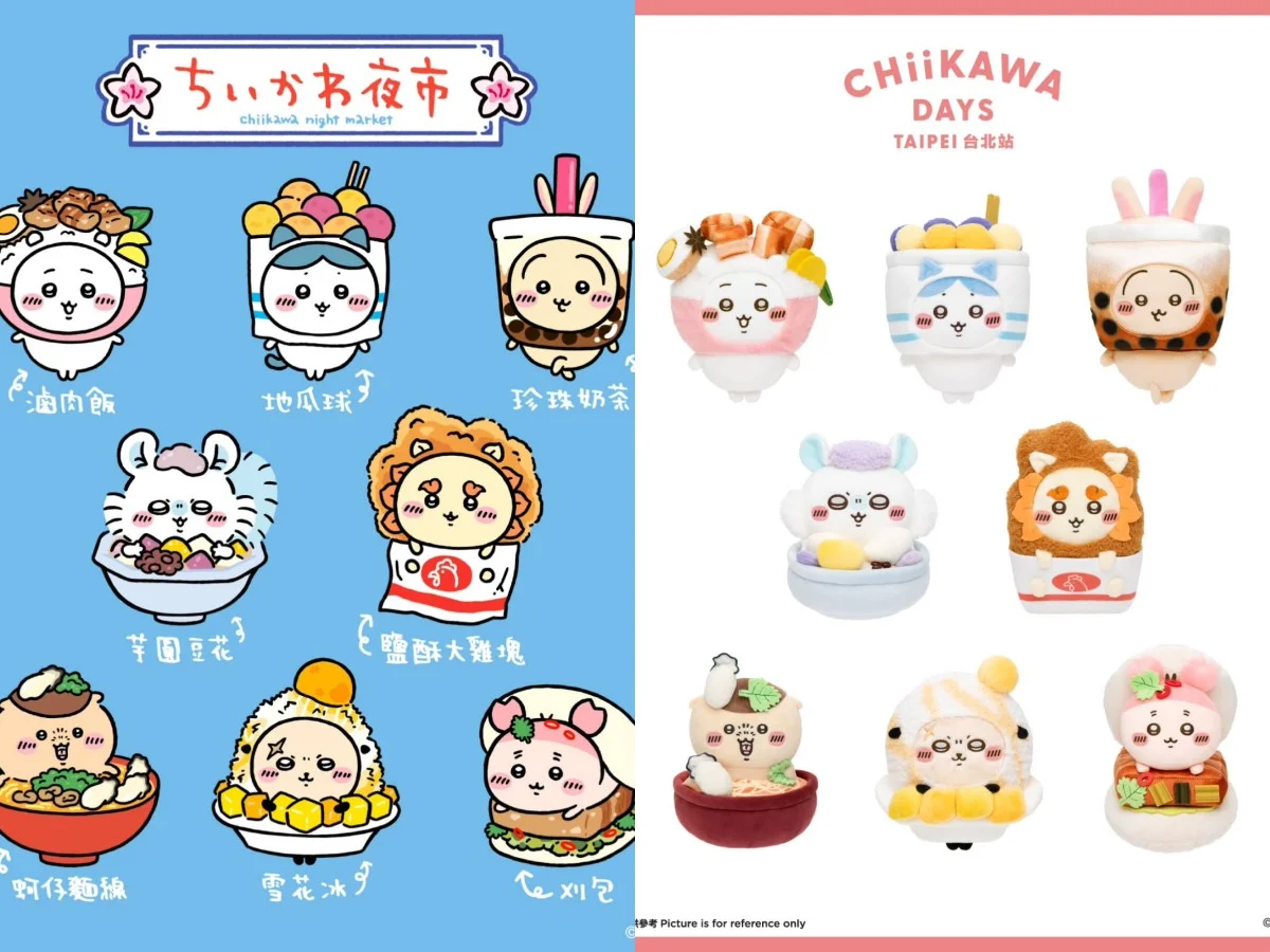 CHIIKAWA DAYS吉伊卡哇台北特展門票周邊資訊3
