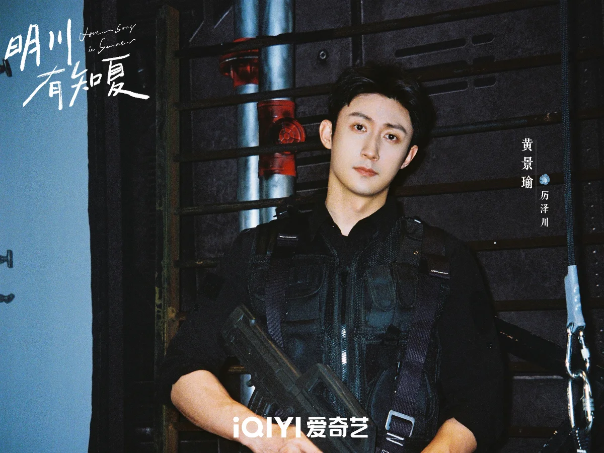 劇情亮點2. 黃景瑜警服造型再度封神