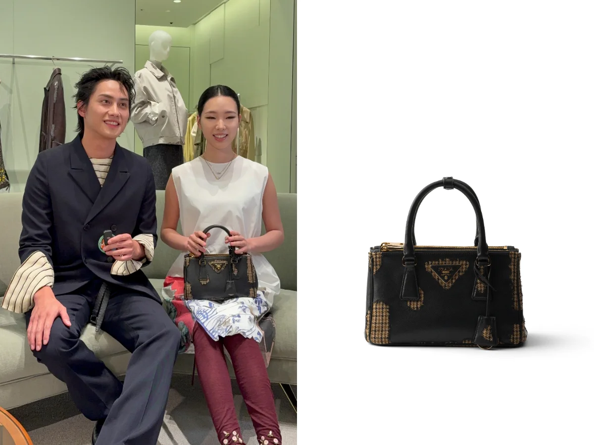 PRADA