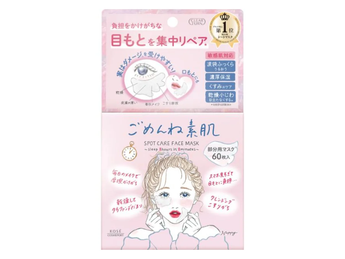 noname234