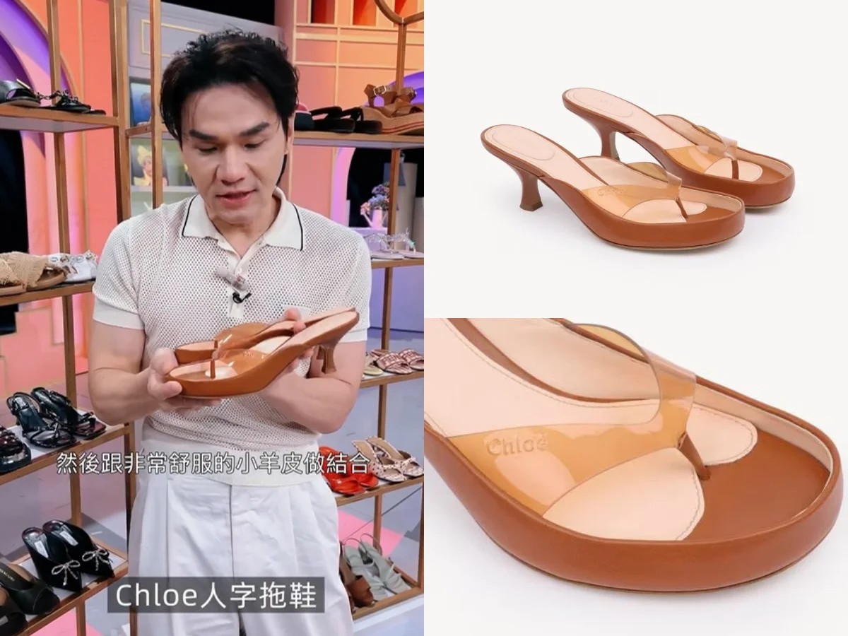Chloe Junie heeled sandal，US.1,050，約NT.