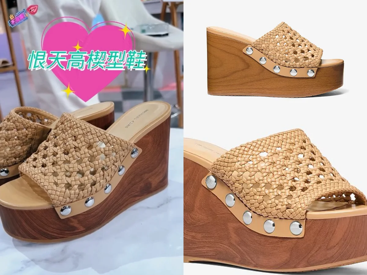 拖鞋趨勢