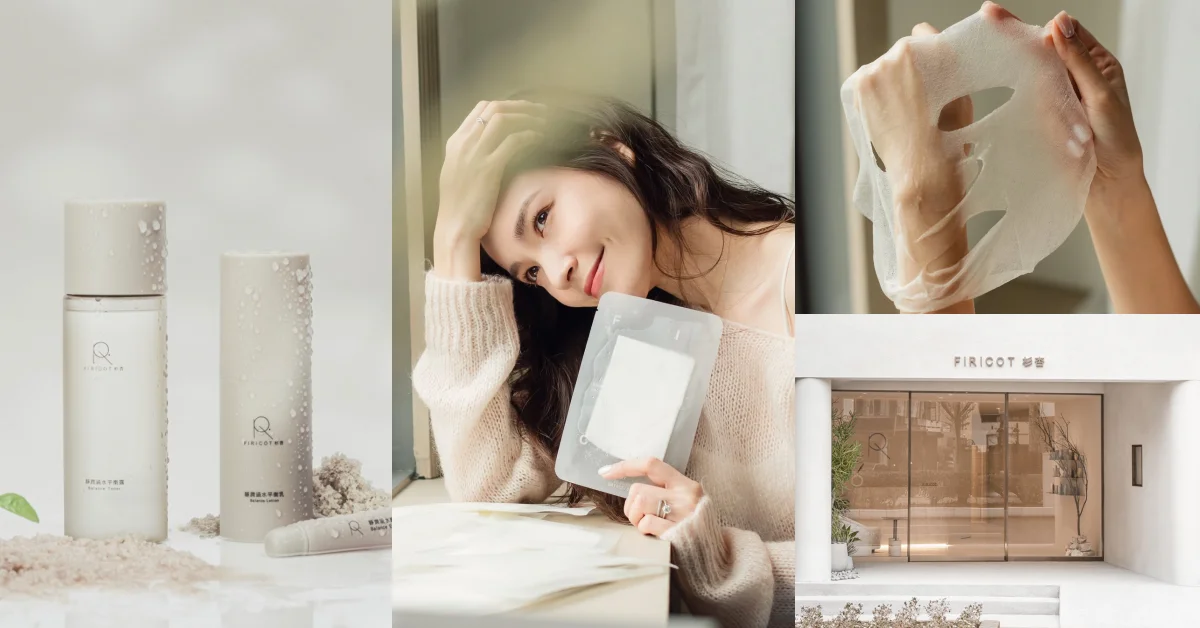 網友狂推「最美SPA」杉杏TOP5保養清單公開,在家也能養出高級發光肌!|女人我最大