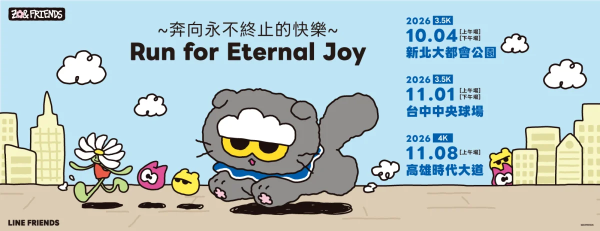 UNIQLO UT 最新聯名ZO&FRIENDS