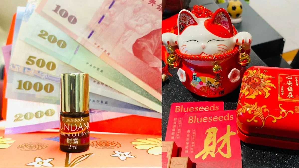 ▲Blueseeds財富滾珠精油 (圖片來源: Blueseeds)