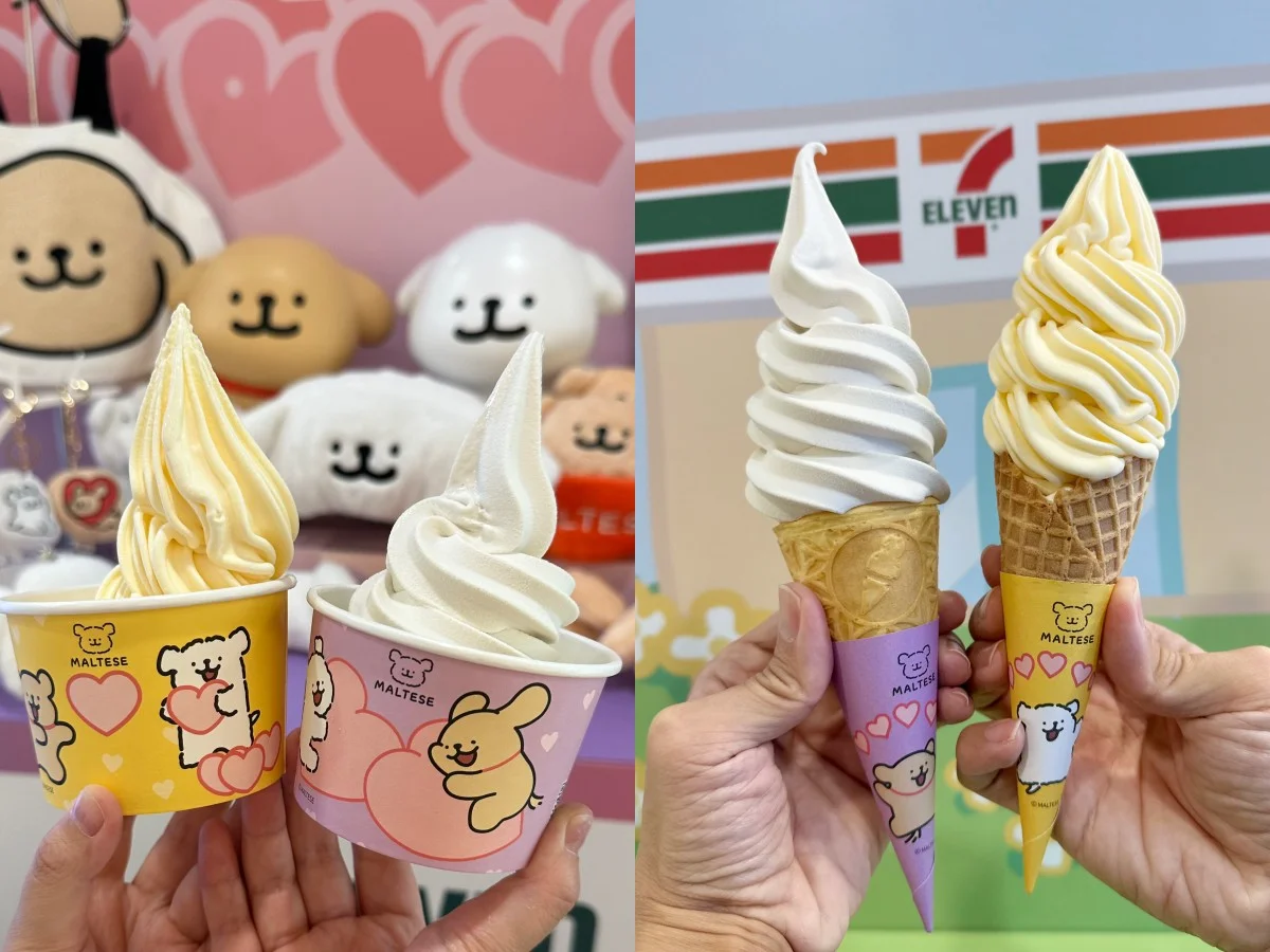 7-11新口味霜淇淋「芋頭牛奶」第2件半價