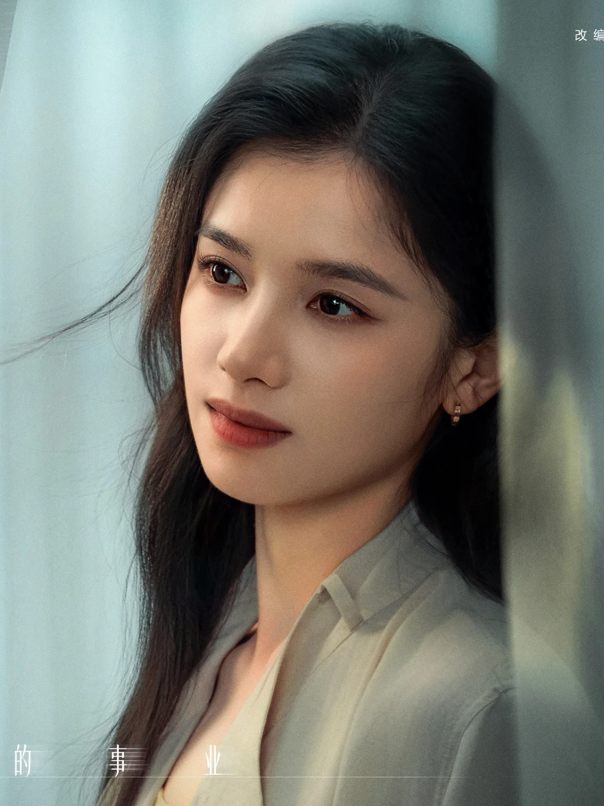 女主角：張婧儀 飾 陳清霧