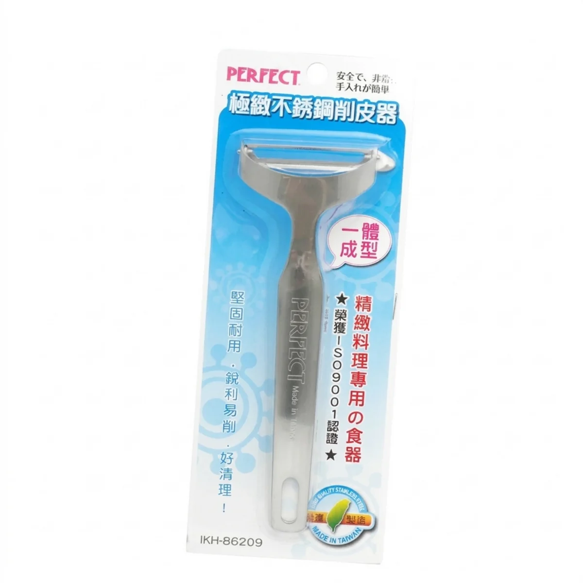 理想牌削皮刀
