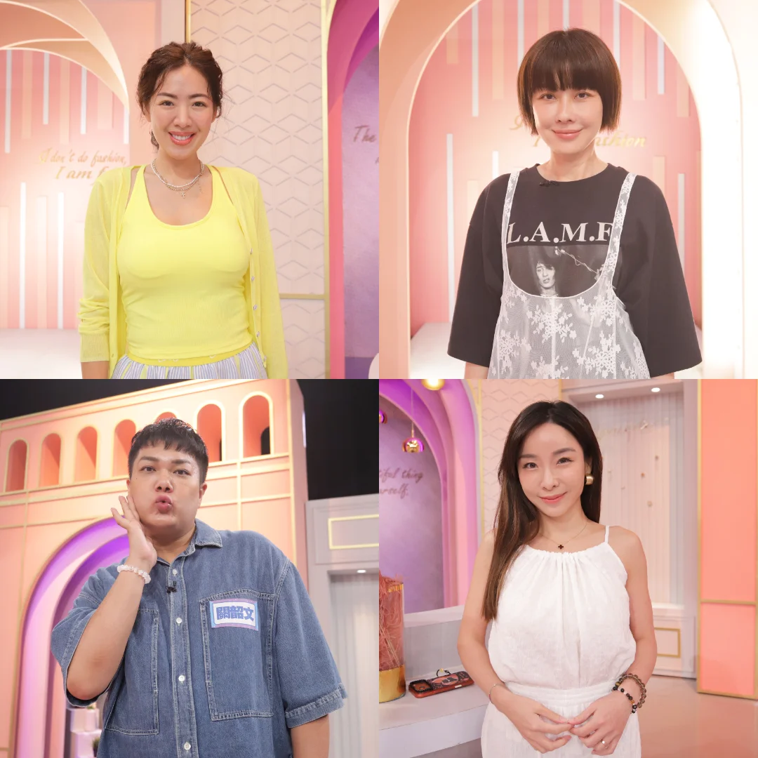 生活智慧還是集體誤會? 那些年的生活都市傳說|節目資訊|20260609