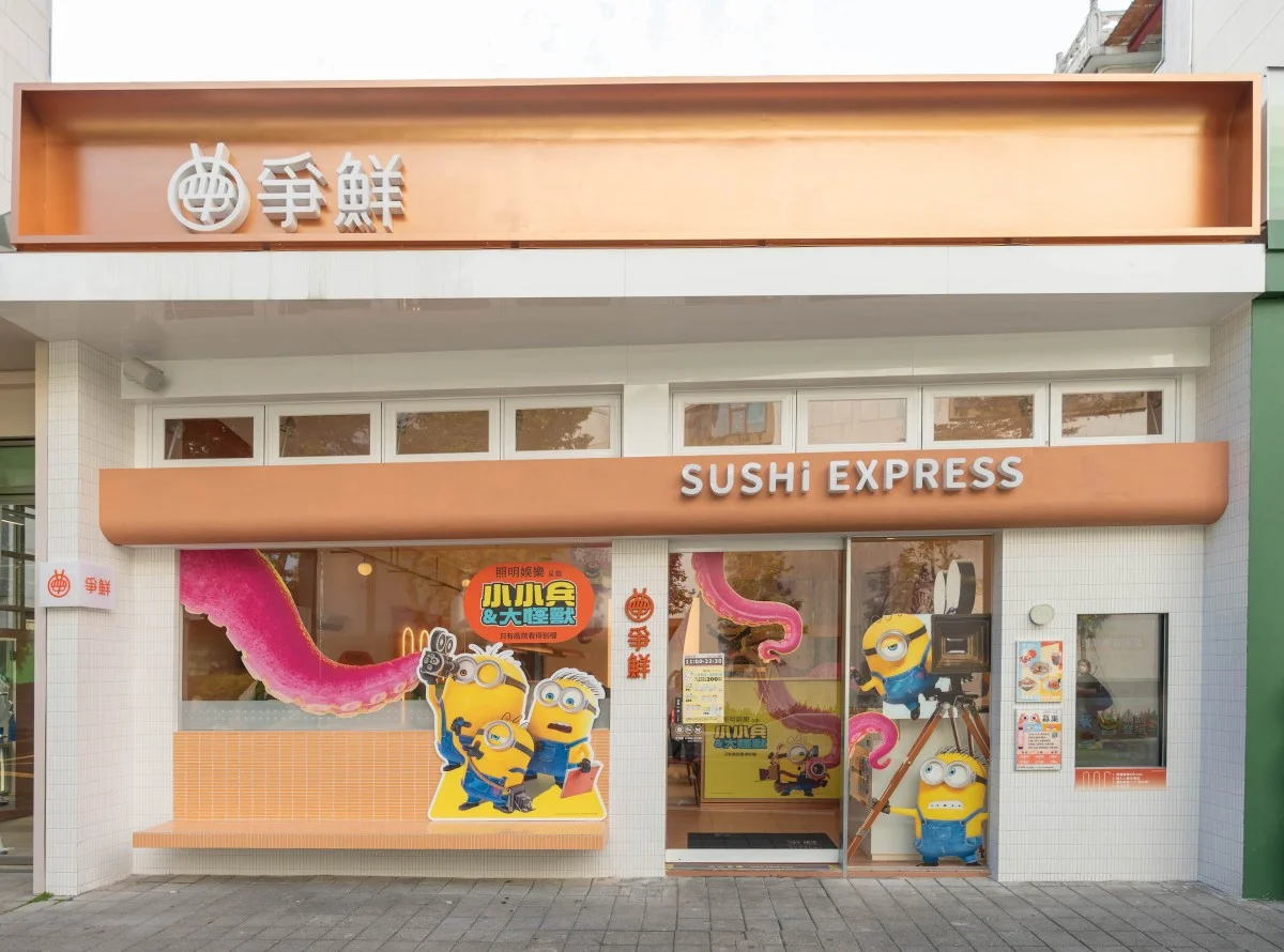 小小兵主題店