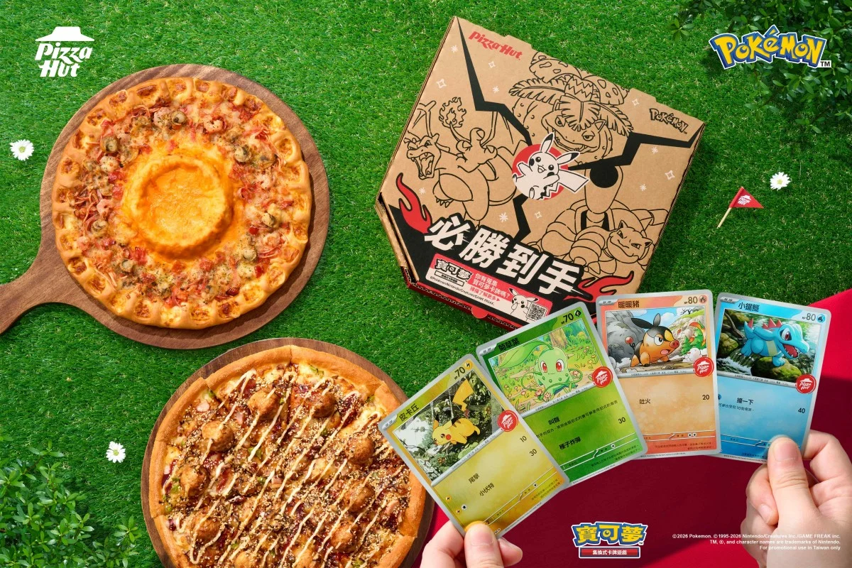 圖2：購買必勝客指定口味大比薩，能獲得「寶可夢卡牌特典卡包」一份；選擇火山系列買大送大或「Hot拼盤經典餐、Hot拼盤樂享餐」更能帶走兩份！特典卡共4款設計，等訓練家們開箱集齊！