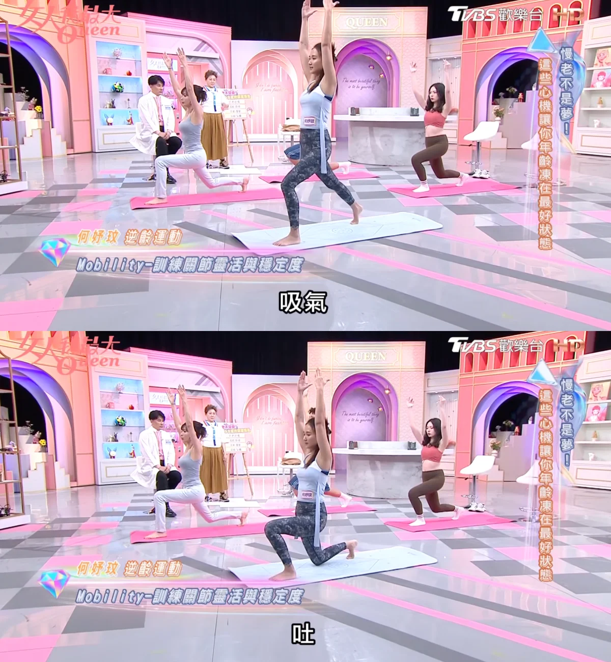 collage1