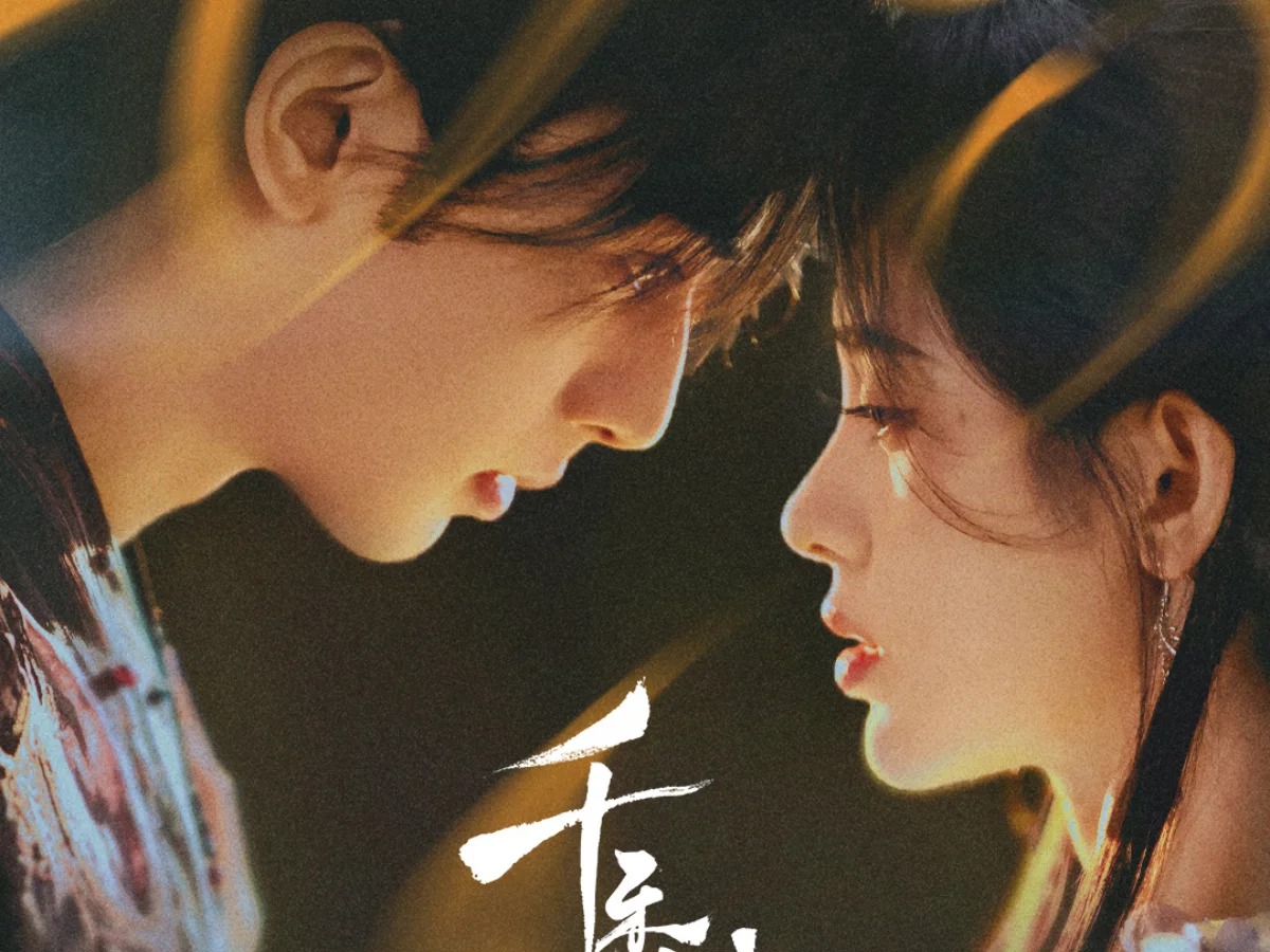 《千香》劇情介紹