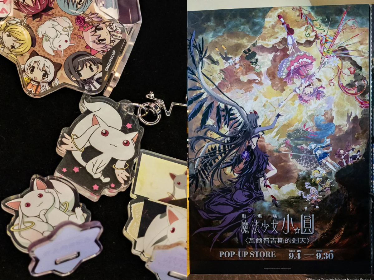 《劇場版魔法少女小圓》快閃店北中南威秀影城登場！必拍三大打卡點+破60款周邊商品一次看