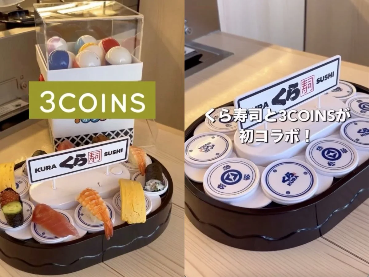 日3COINS×藏壽司聯名10/16開賣！扭蛋機、迷你迴轉壽司9大周邊，還有立體壽司美甲貼？