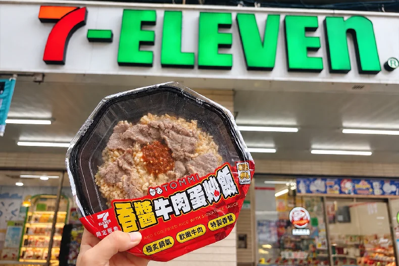7-ELEVEN限定「香醬牛肉蛋炒飯」鑊香撲鼻、獨門香醬鹹香涮嘴  米漢堡各通路優惠